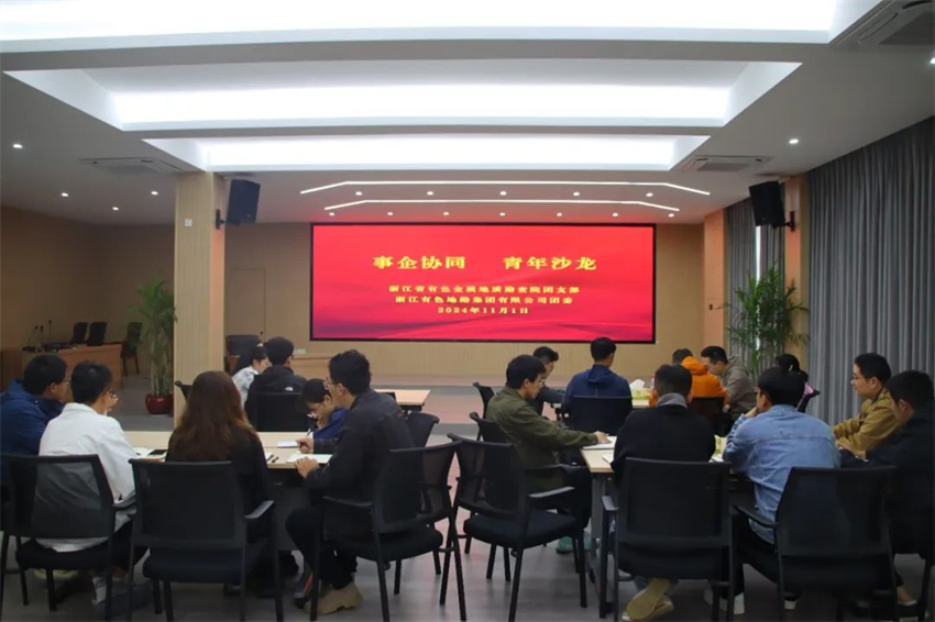 微信图片_20241105165346.jpg