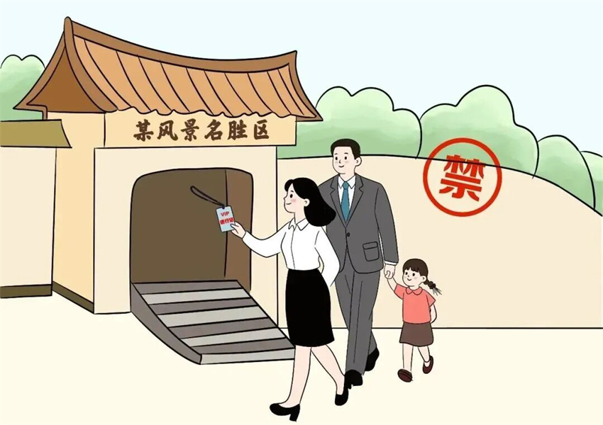 微信图片_2026-05-09_142934_076.jpg