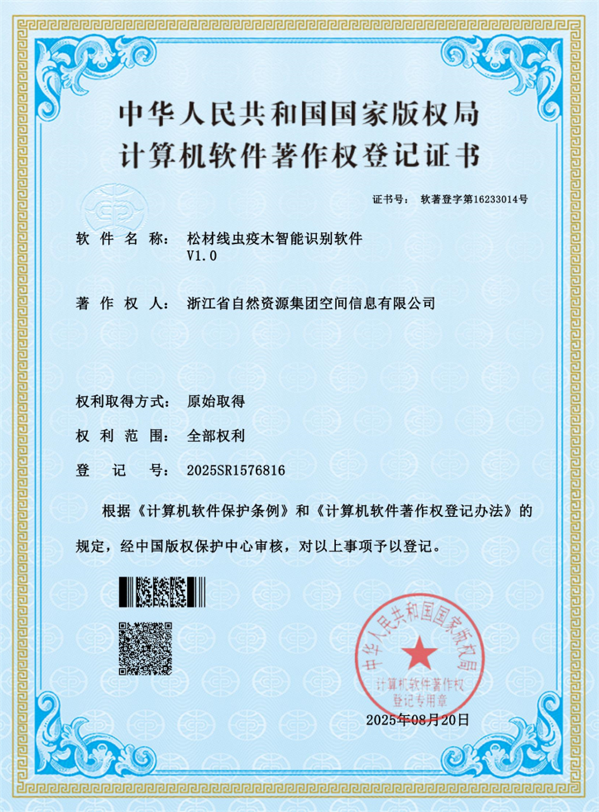 微信图片_2026-05-09_154604_644.png