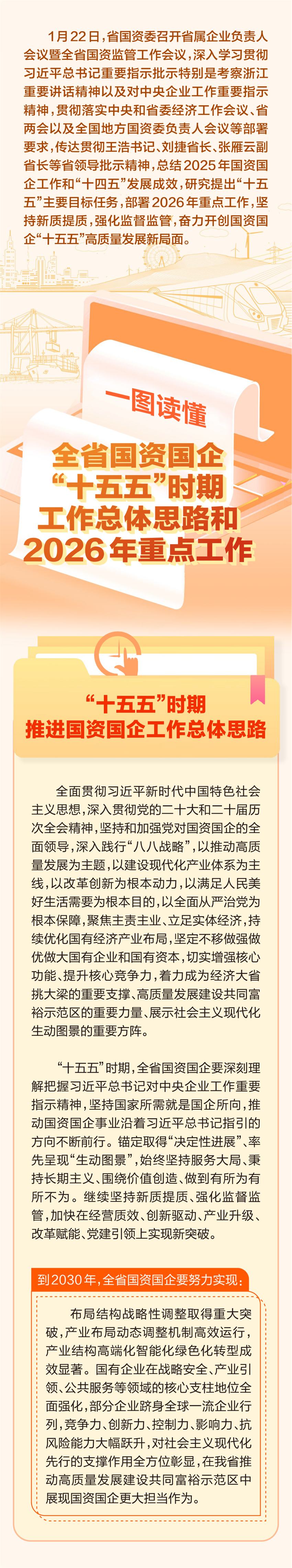 微信图片_2026-05-11_135943_433.jpg