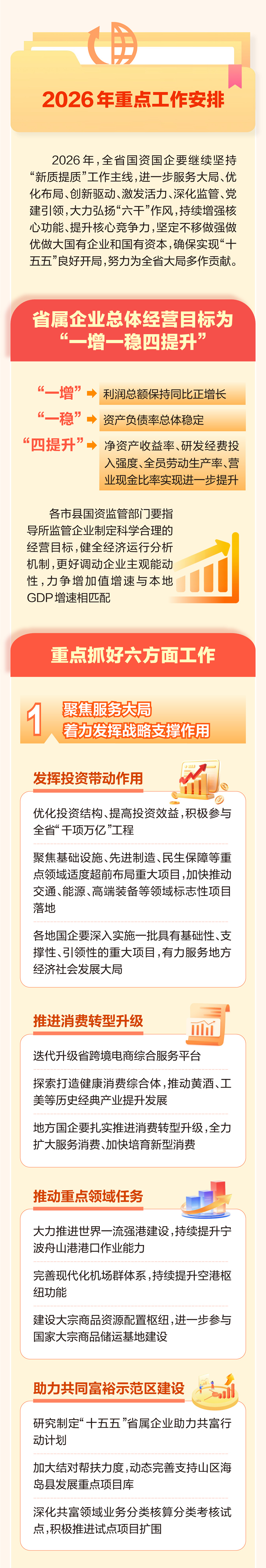 微信图片_2026-05-11_140403_616.jpg