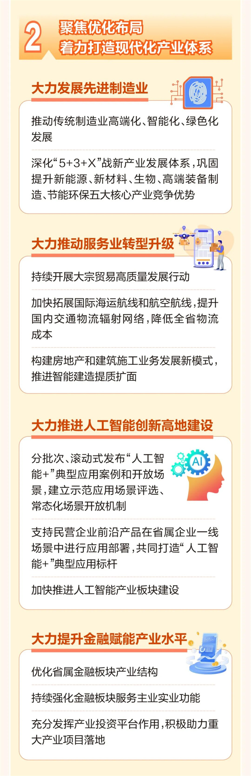 微信图片_2026-05-11_140407_316.jpg