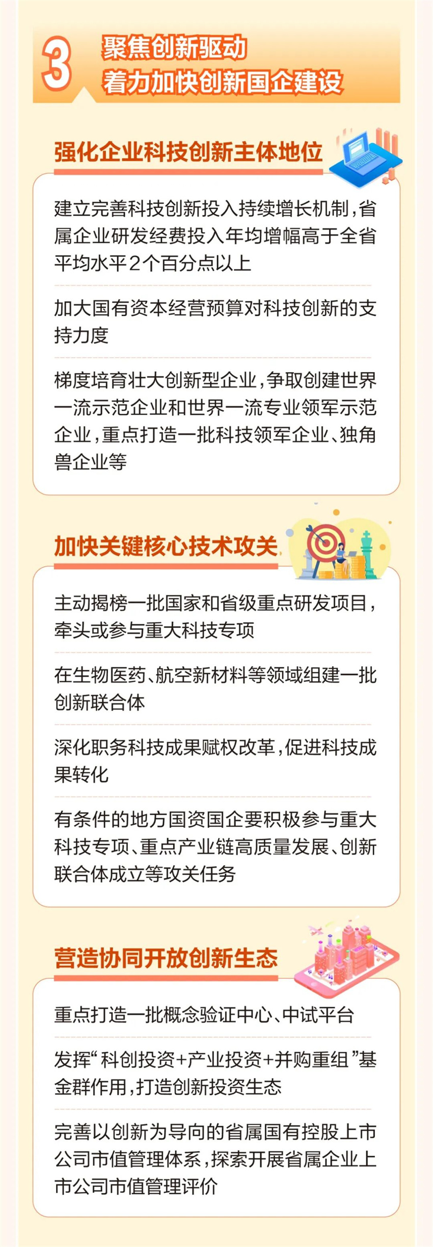 微信图片_2026-05-11_140410_475.jpg