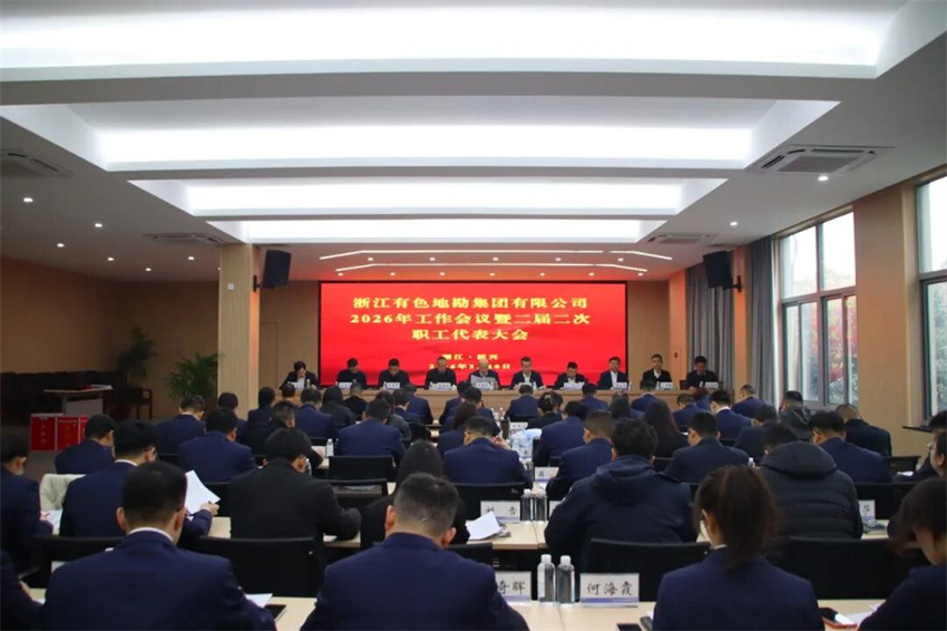 微信图片_2026-05-11_144737_768.jpg