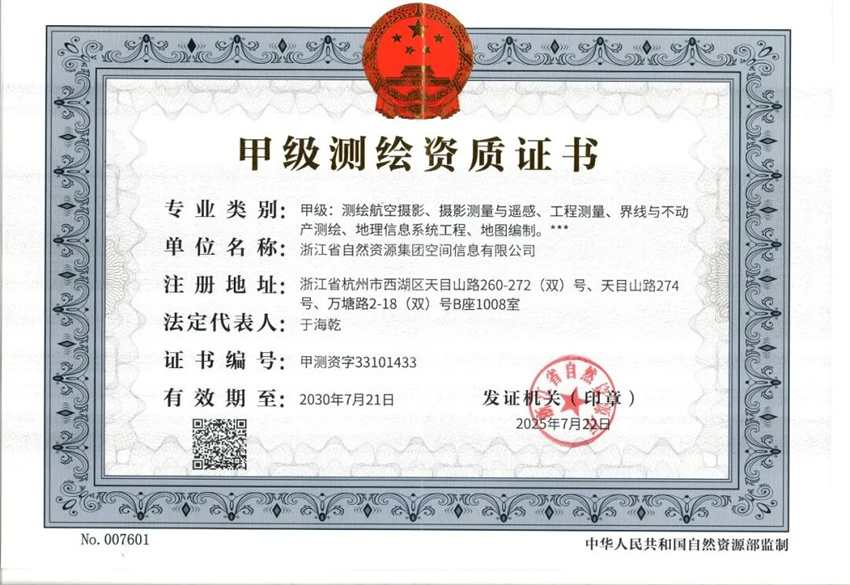 微信图片_2026-05-11_152622_937.jpg