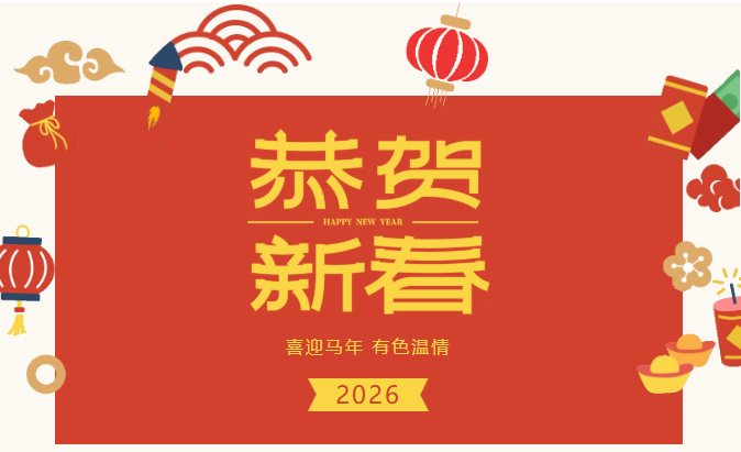 QQ截图20260511155114.png
