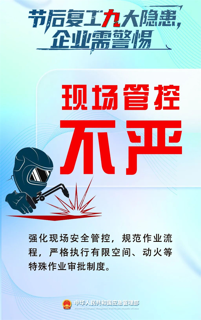 微信图片_2026-05-14_150138_988.jpg