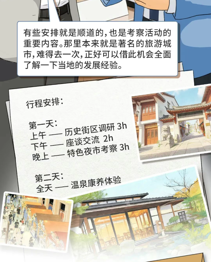 QQ截图20260514170216.png