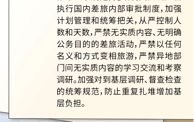 QQ截图20260514170256.png