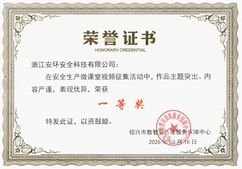 微信图片_2026-05-14_170550_559.jpg