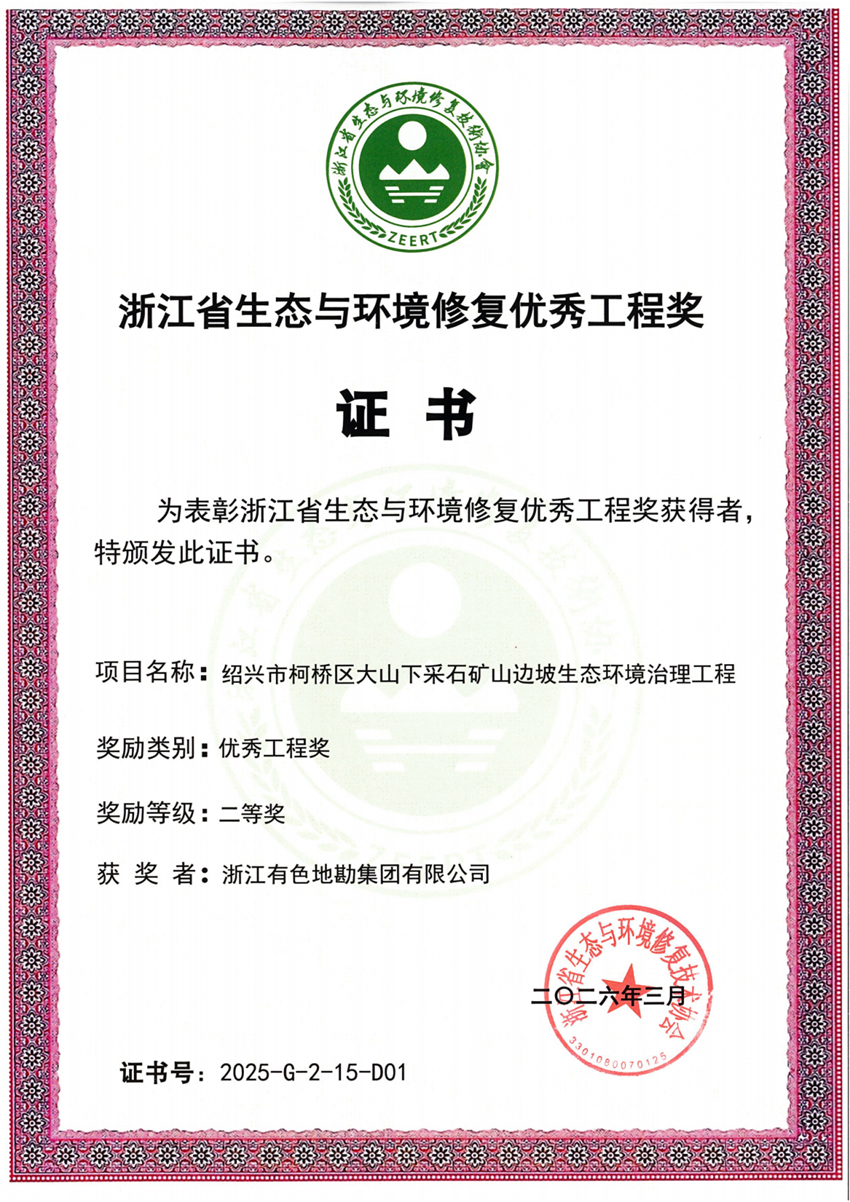 微信图片_2026-05-15_094705_133 - 副本.png