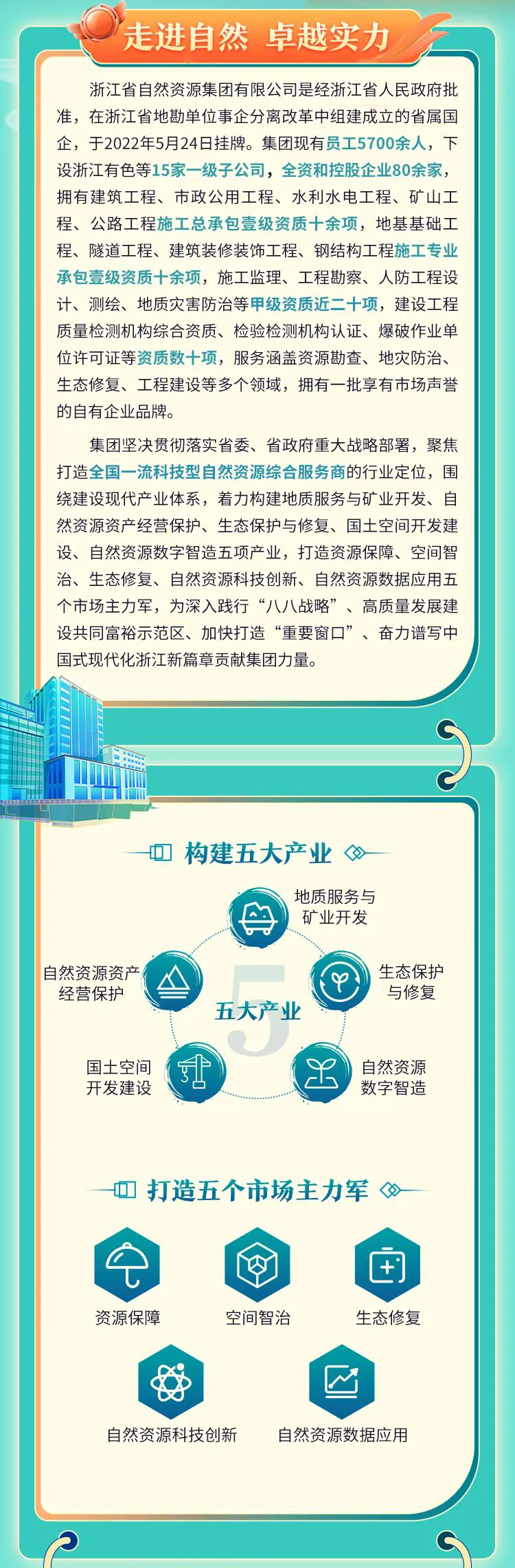 微信图片_2026-05-15_100158_158_02.jpg