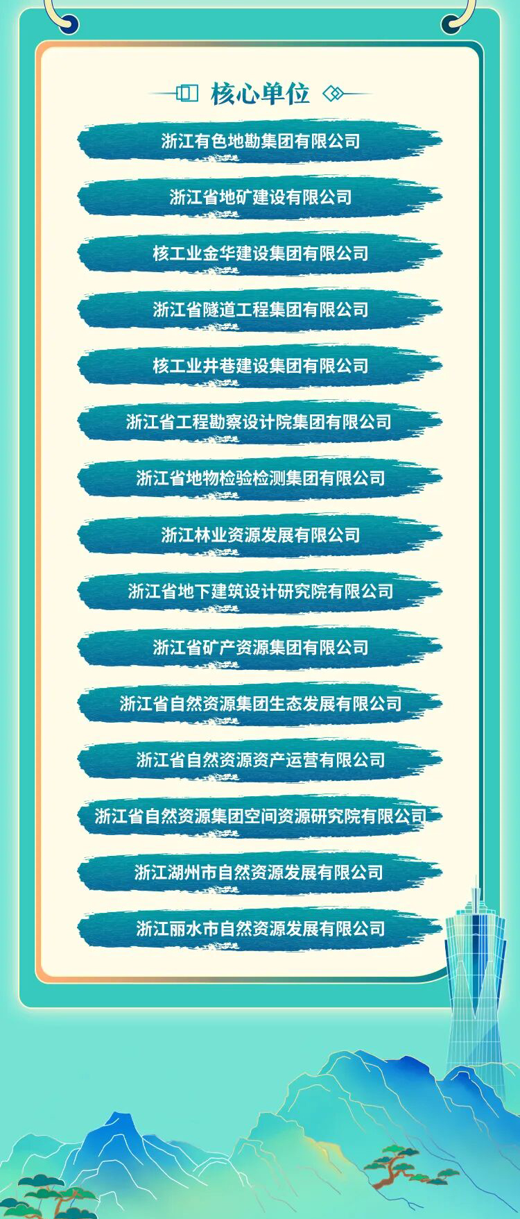 微信图片_2026-05-15_100158_158_03.jpg