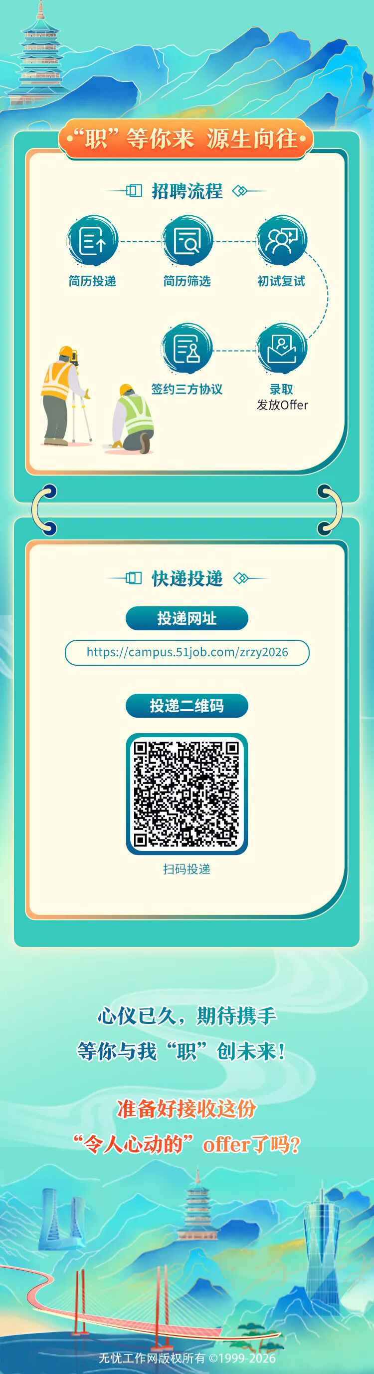 微信图片_2026-05-15_100158_158_05.jpg