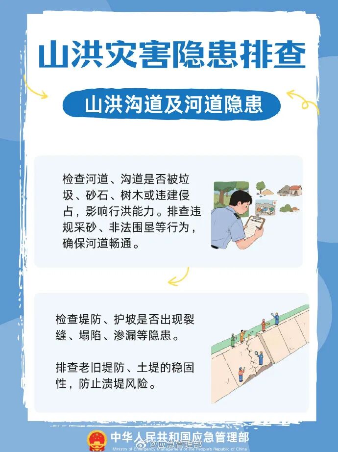 微信图片_2026-05-15_105155_298.jpg