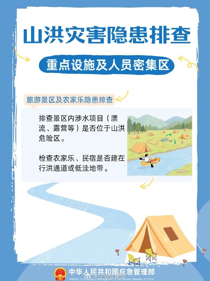 微信图片_2026-05-15_105207_449.jpg
