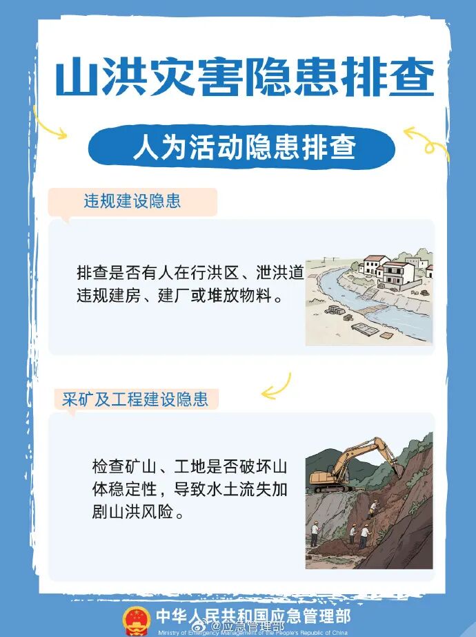微信图片_2026-05-15_105211_824.jpg
