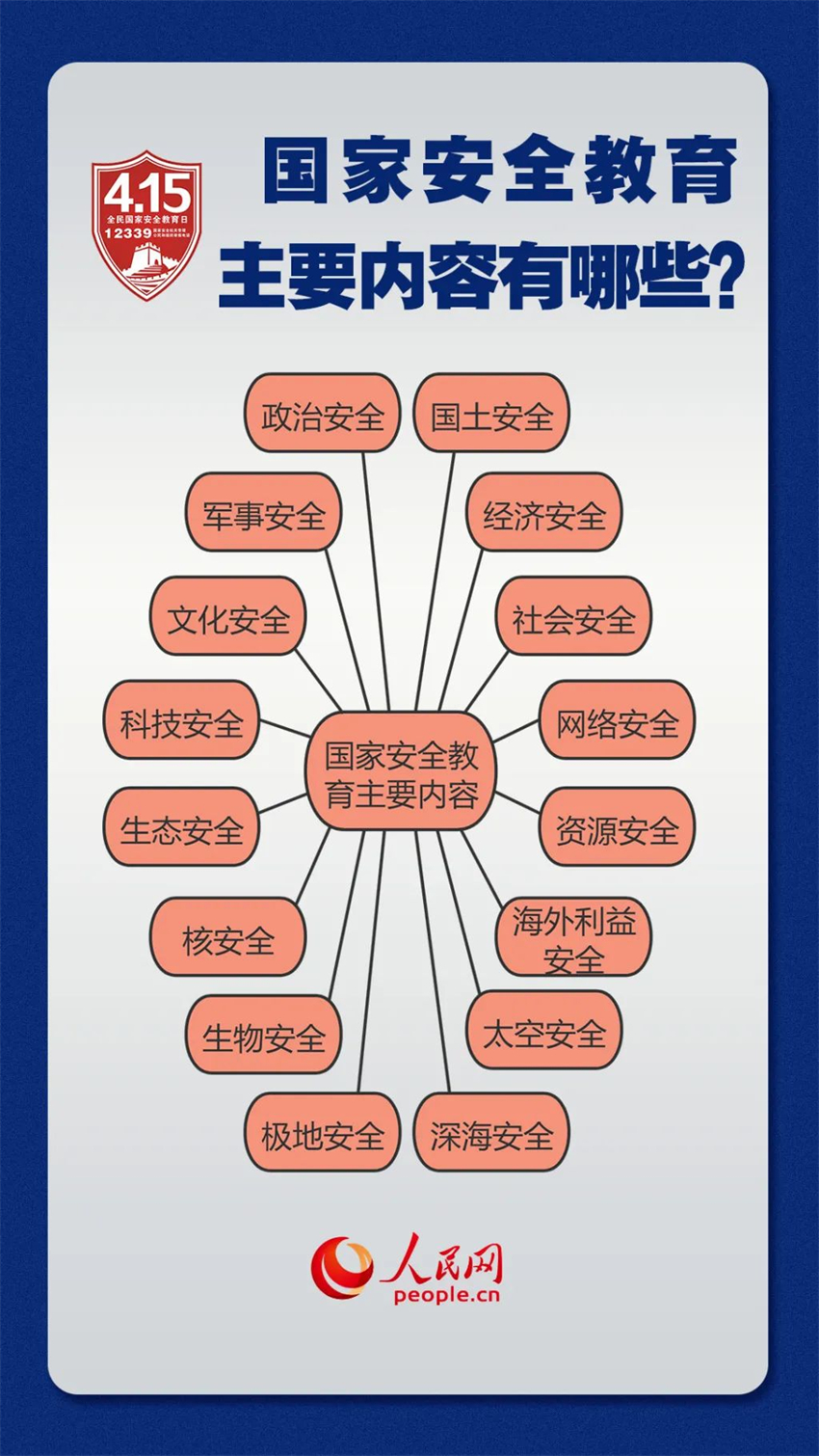 微信图片_2026-05-15_161615_168.jpg