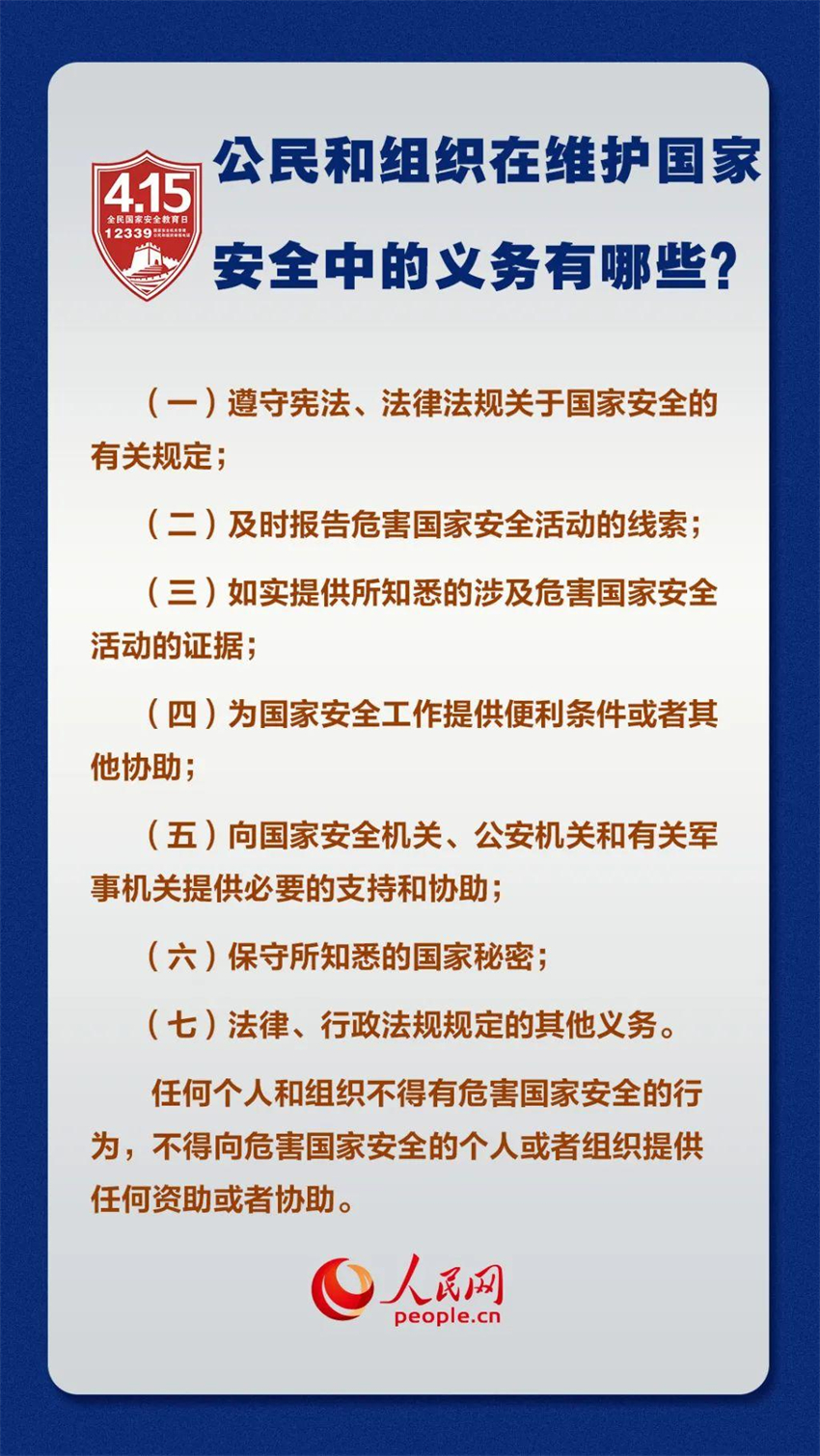 微信图片_2026-05-15_161704_707.jpg