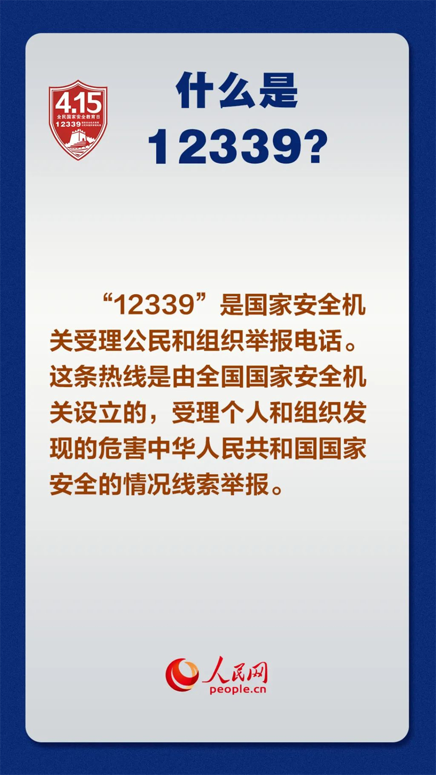 微信图片_2026-05-15_161832_087.jpg