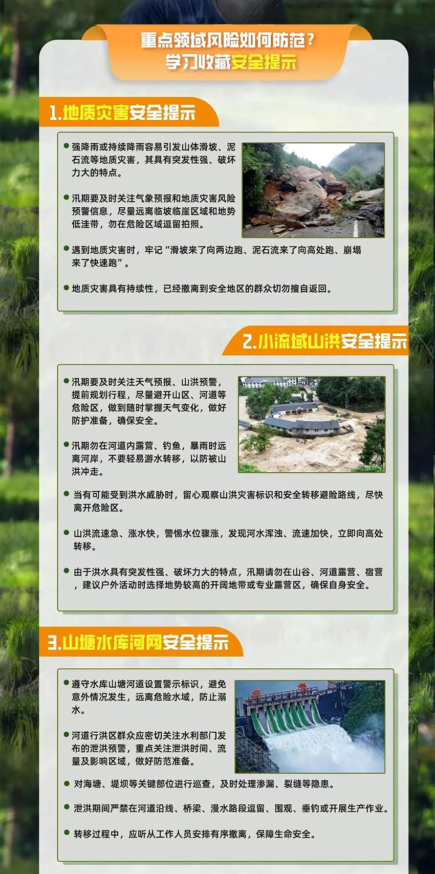 微信图片_2026-05-15_162348_262_02.jpg