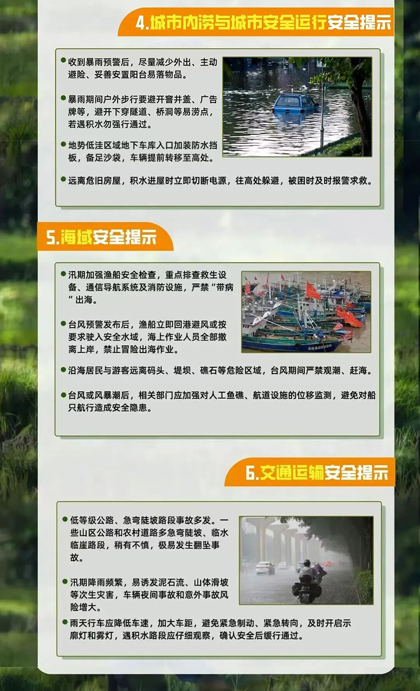 微信图片_2026-05-15_162348_262_03.jpg