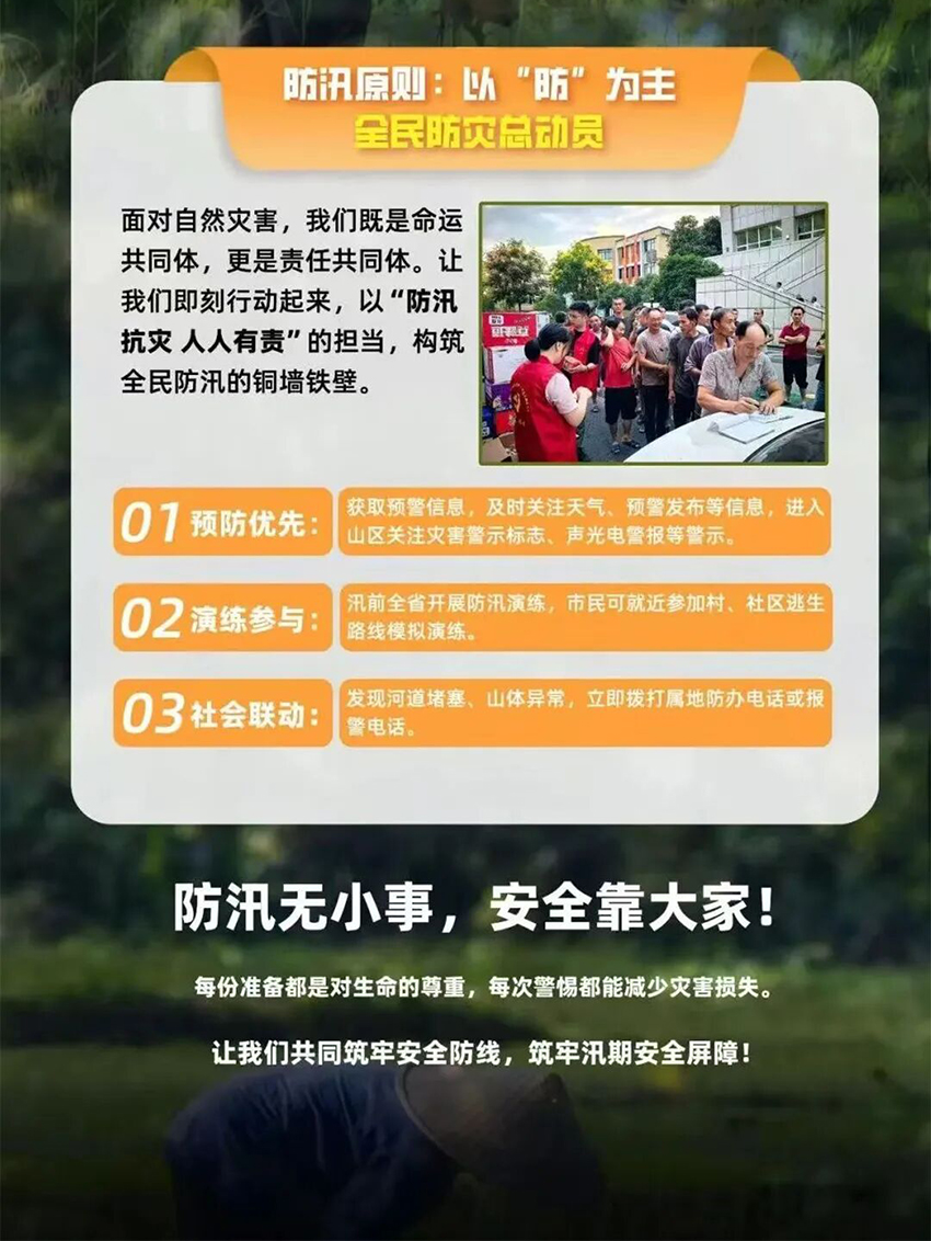 微信图片_2026-05-15_162348_262_04.jpg