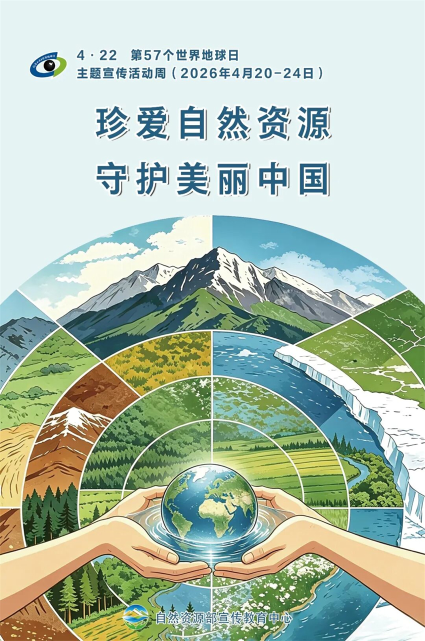 微信图片_2026-05-18_133212_227.jpg