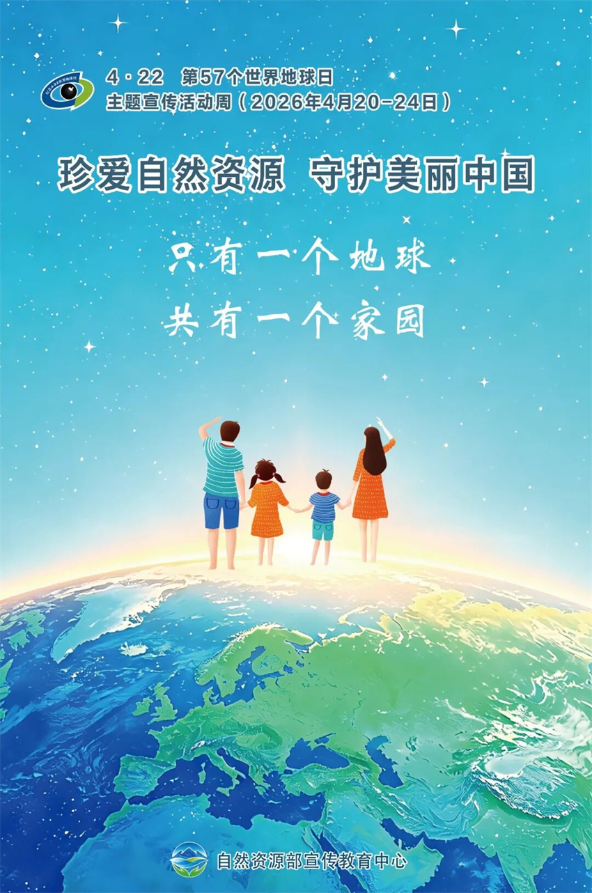 微信图片_2026-05-18_133215_531.jpg