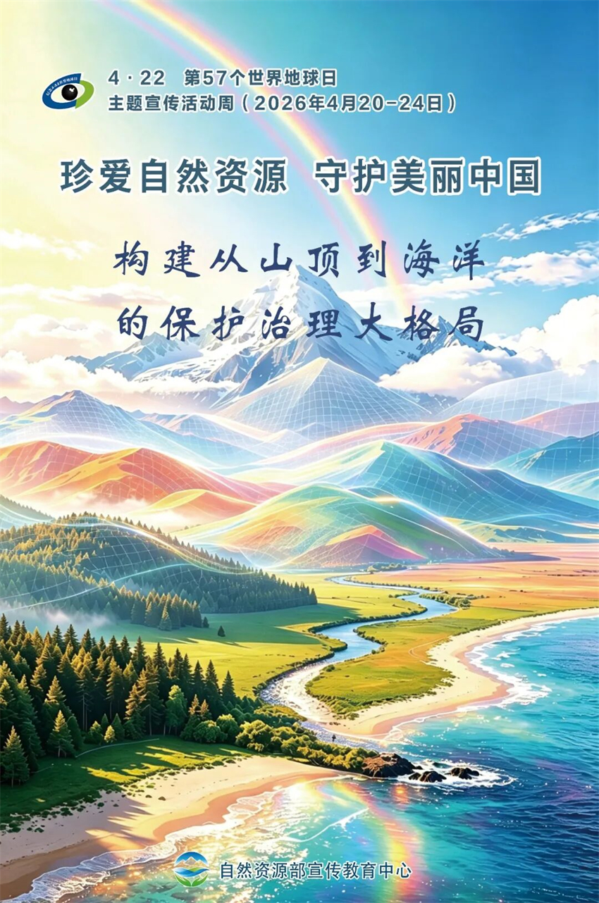 微信图片_2026-05-18_133218_887.jpg
