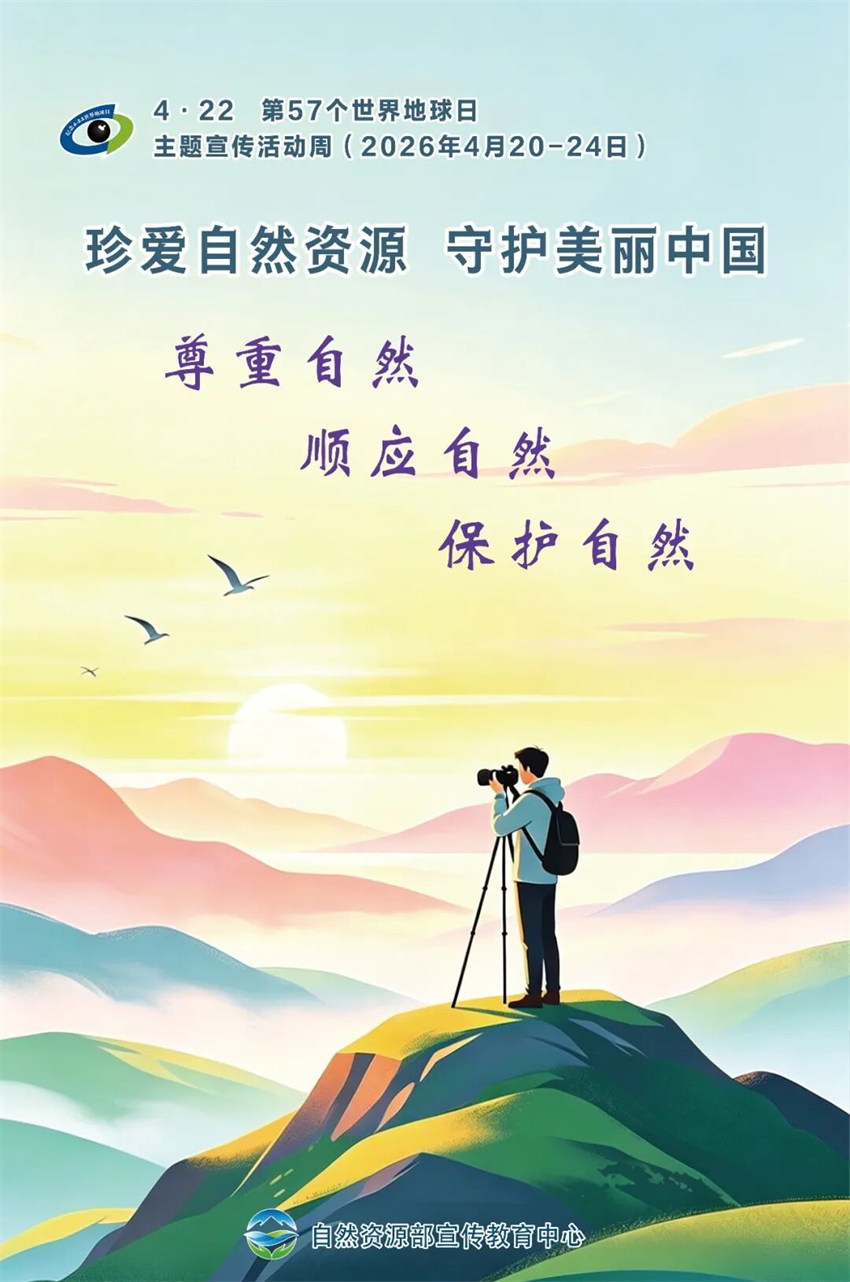 微信图片_2026-05-18_133222_548.jpg