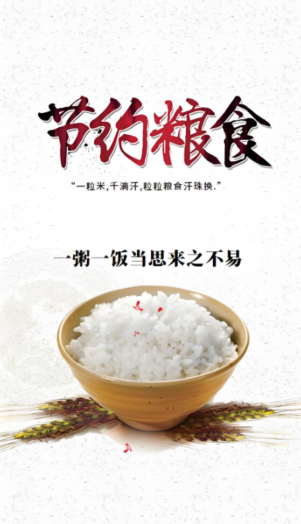 微信图片_2026-05-18_144215_084.png
