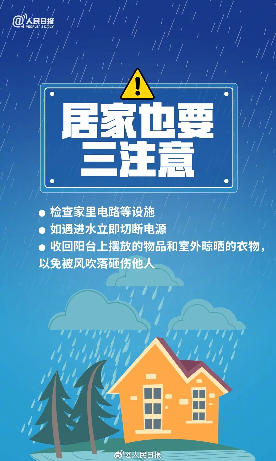 微信图片_2026-05-19_145150_255.jpg
