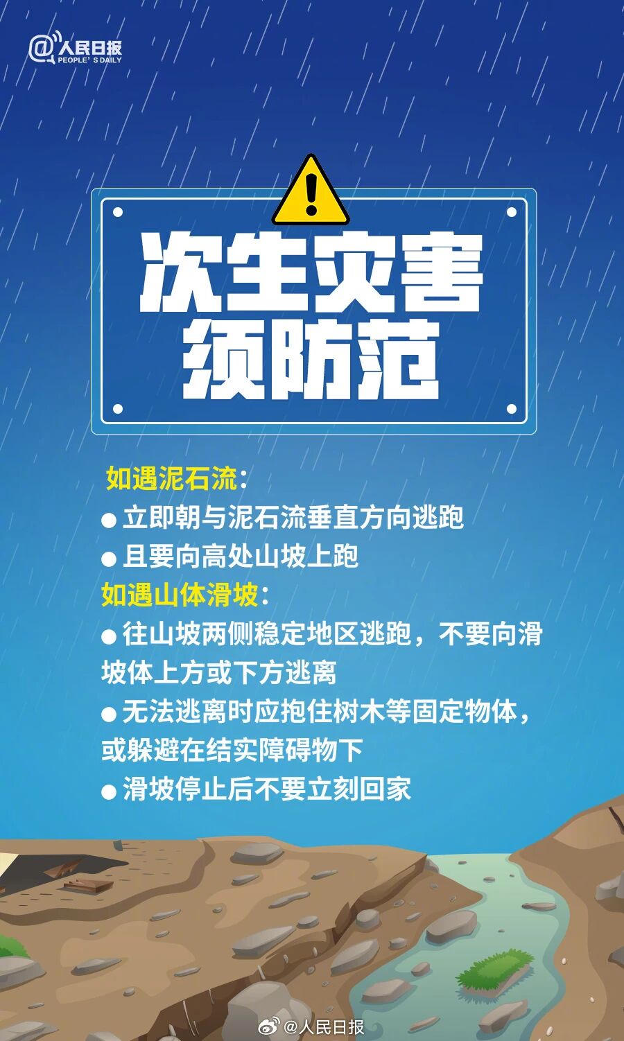 微信图片_2026-05-19_145211_652.jpg