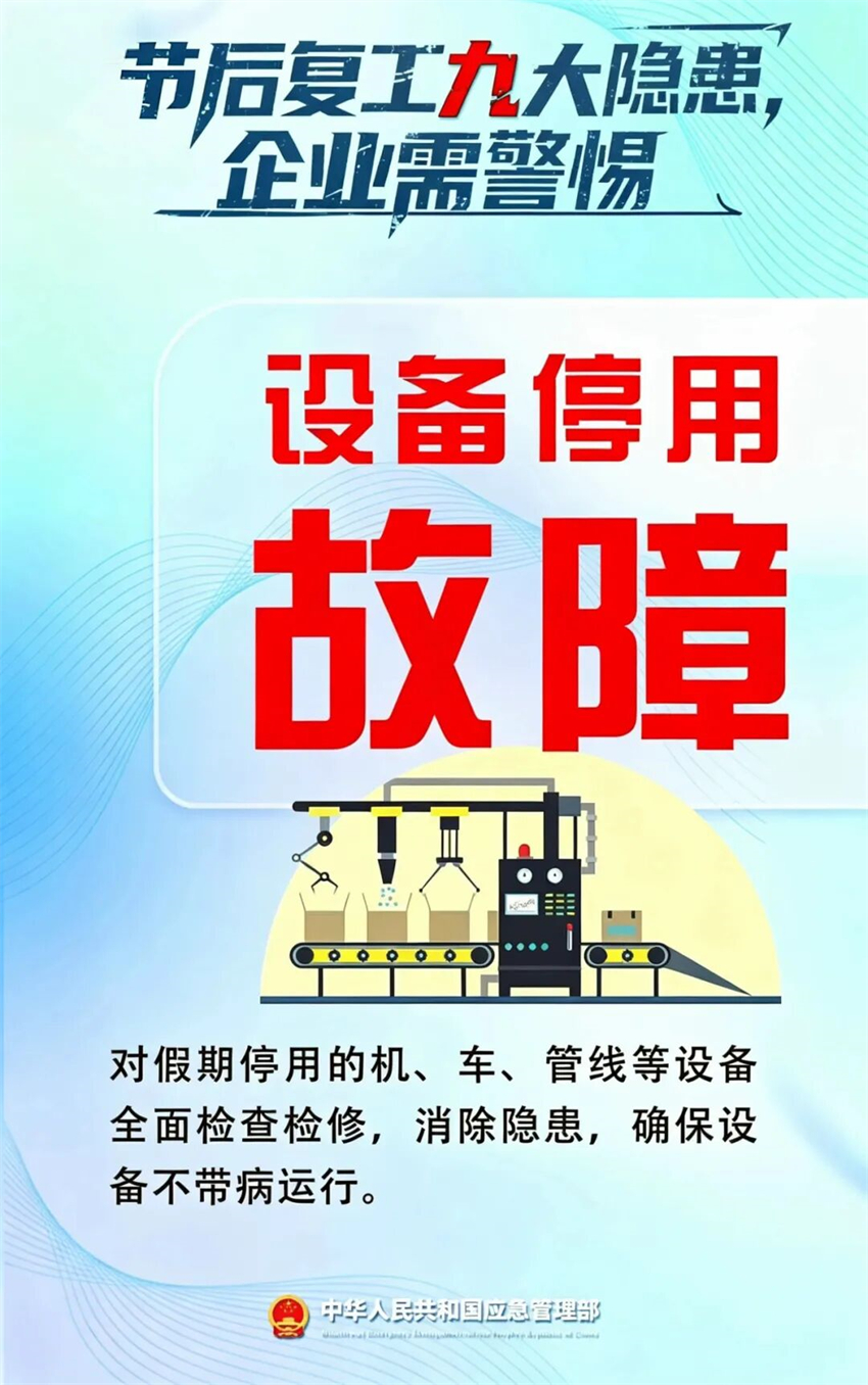 微信图片_2026-05-19_162151_410.jpg