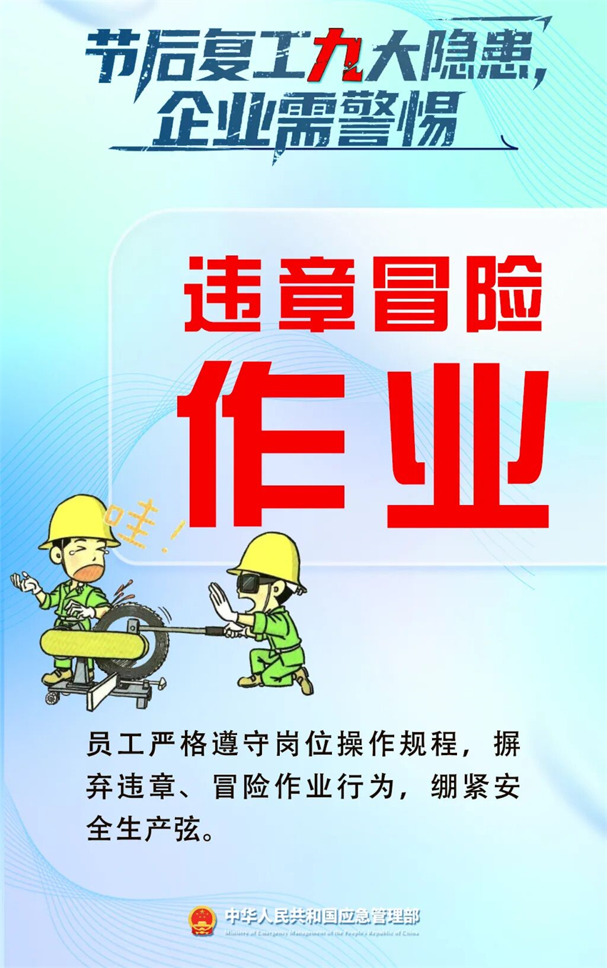 微信图片_2026-05-19_162208_786.jpg
