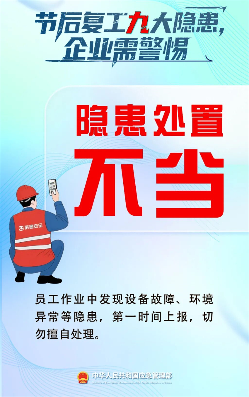 微信图片_2026-05-19_162211_886.jpg