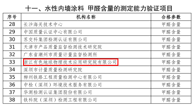 微信图片_2026-05-19_163923_514.png