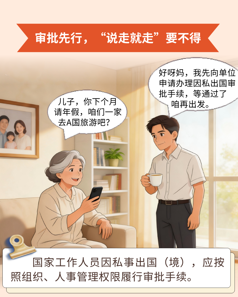微信图片_2026-05-19_164142_606.png