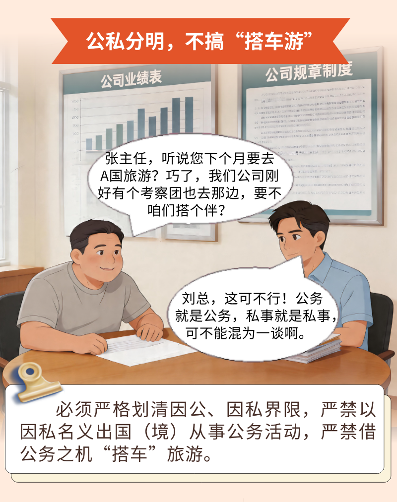 微信图片_2026-05-19_164308_002.png
