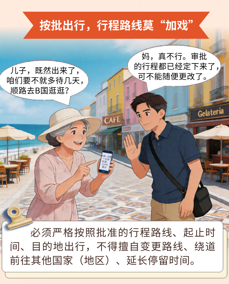 微信图片_2026-05-19_164340_374.png