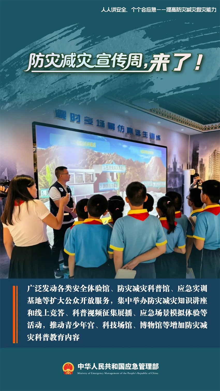 微信图片_2026-05-20_142822_998.jpg