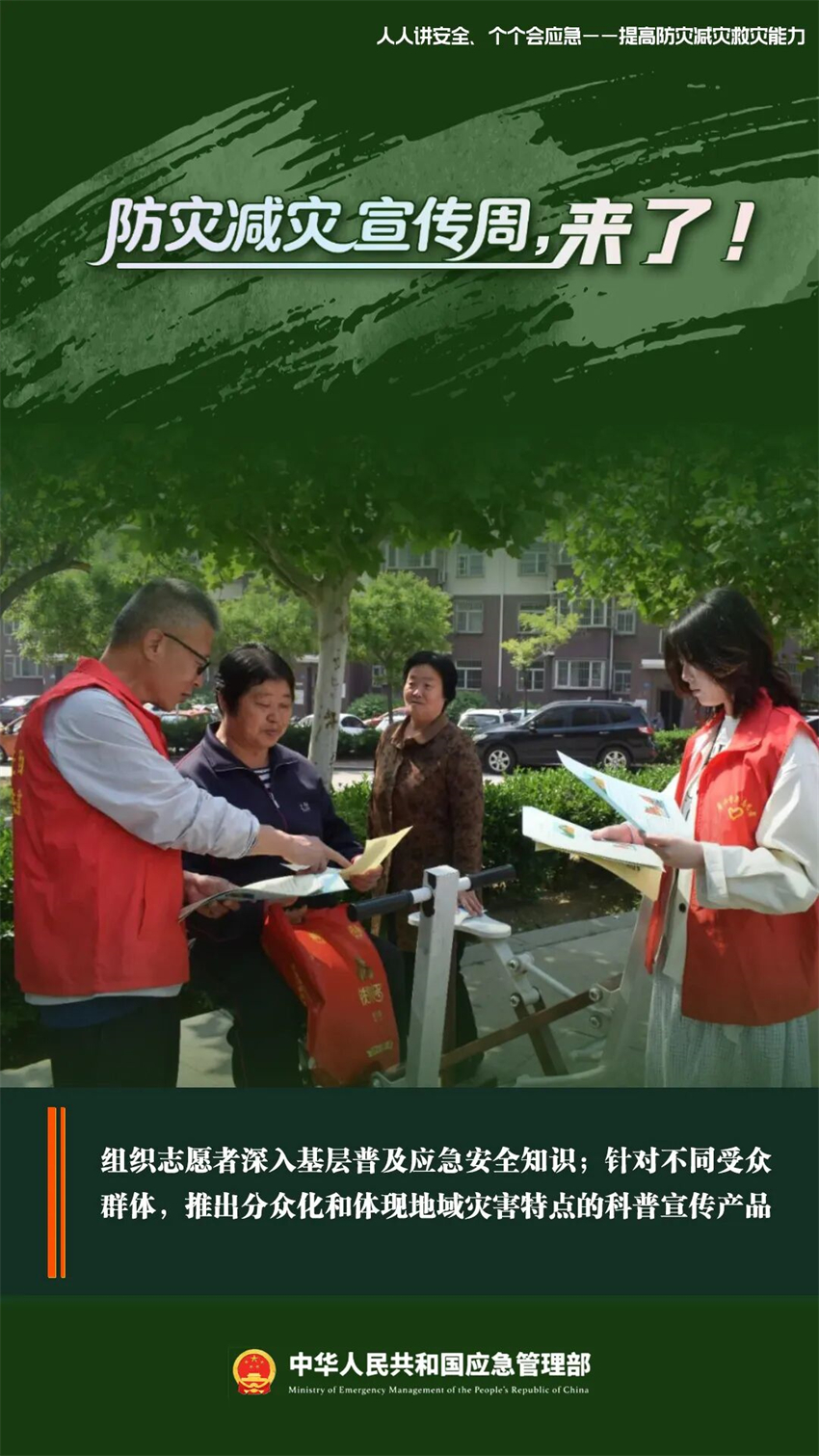 微信图片_2026-05-20_142826_031.jpg
