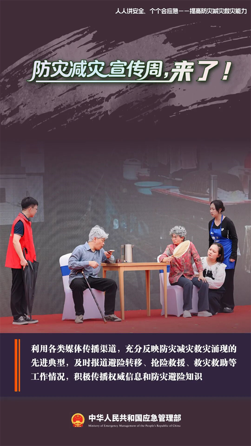 微信图片_2026-05-20_142829_598.jpg