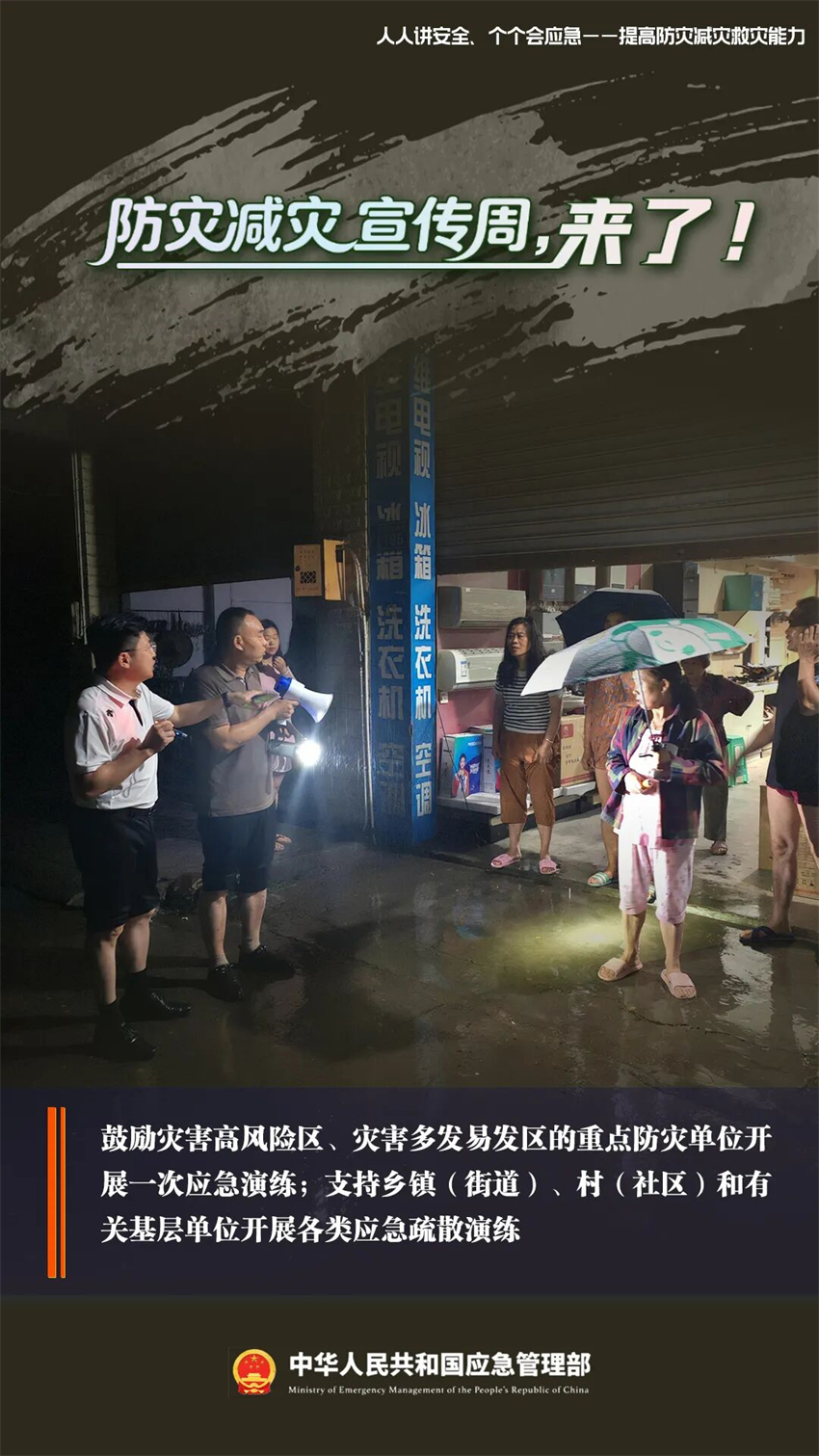 微信图片_2026-05-20_142846_108.jpg