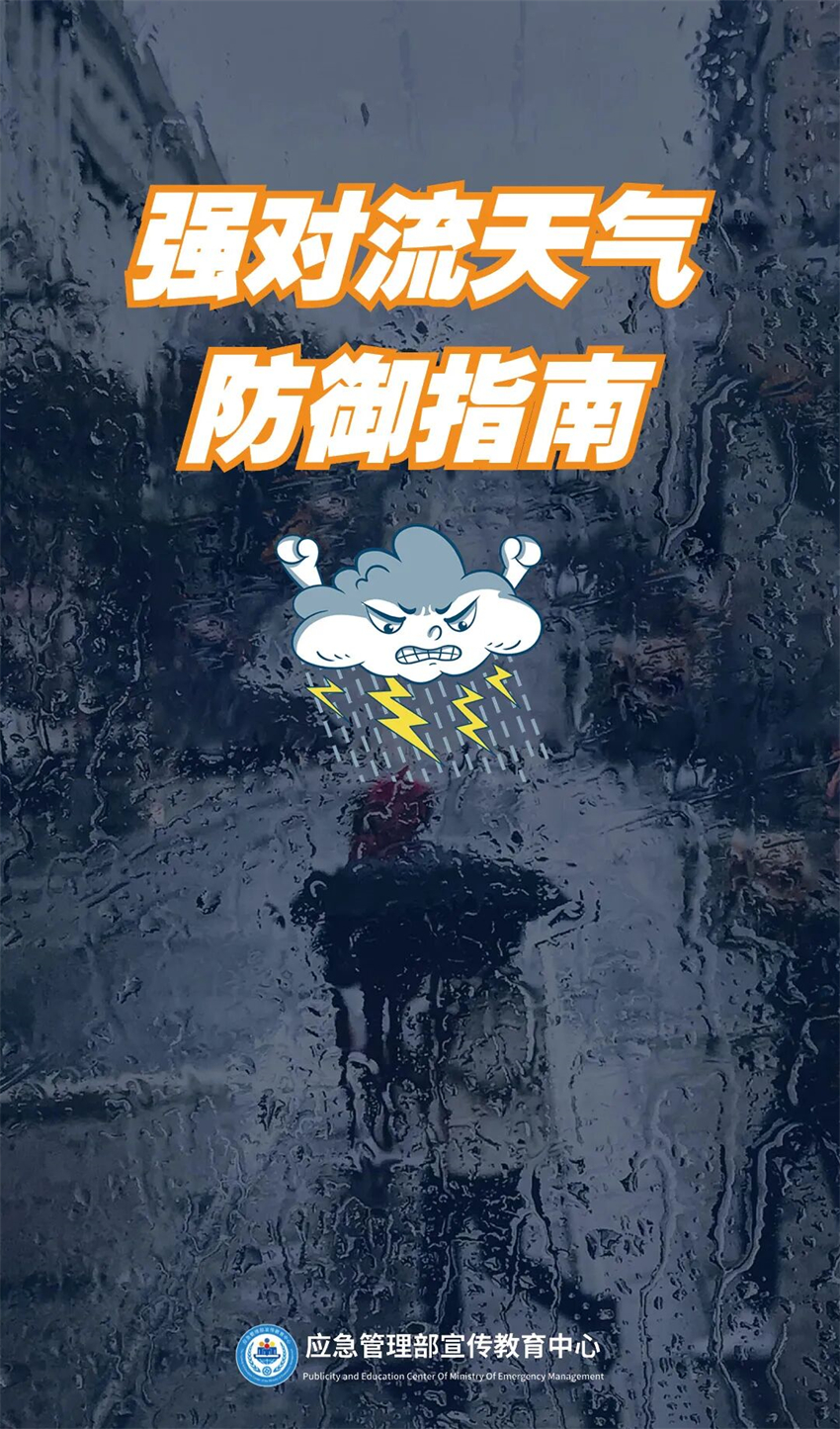 微信图片_2026-05-20_150622_246.jpg