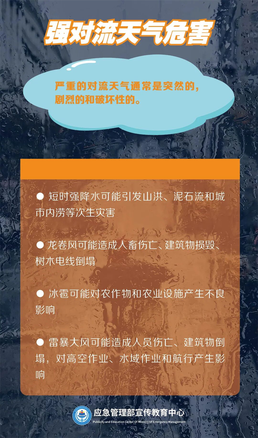 微信图片_2026-05-20_150631_135.jpg
