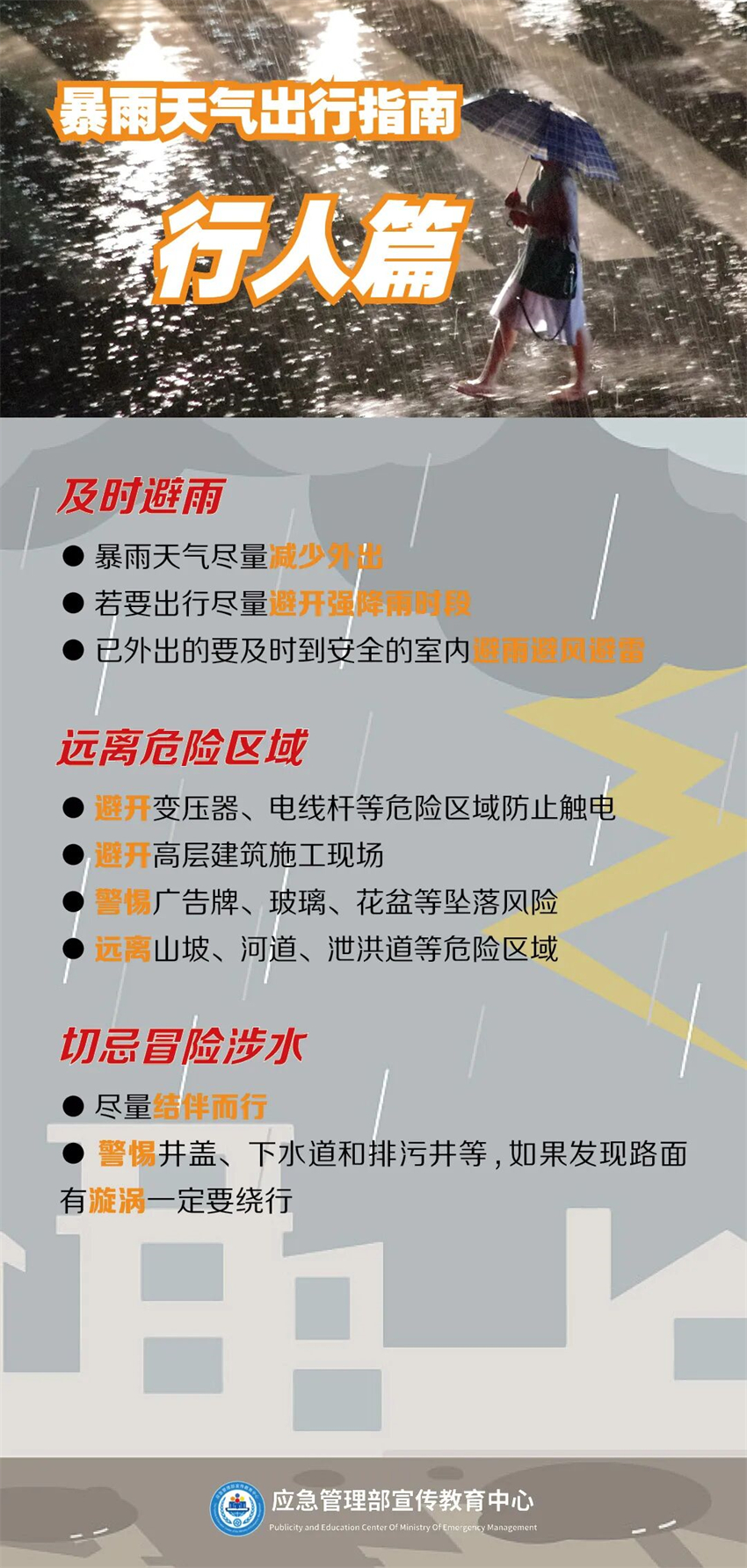 微信图片_2026-05-20_150649_787.jpg