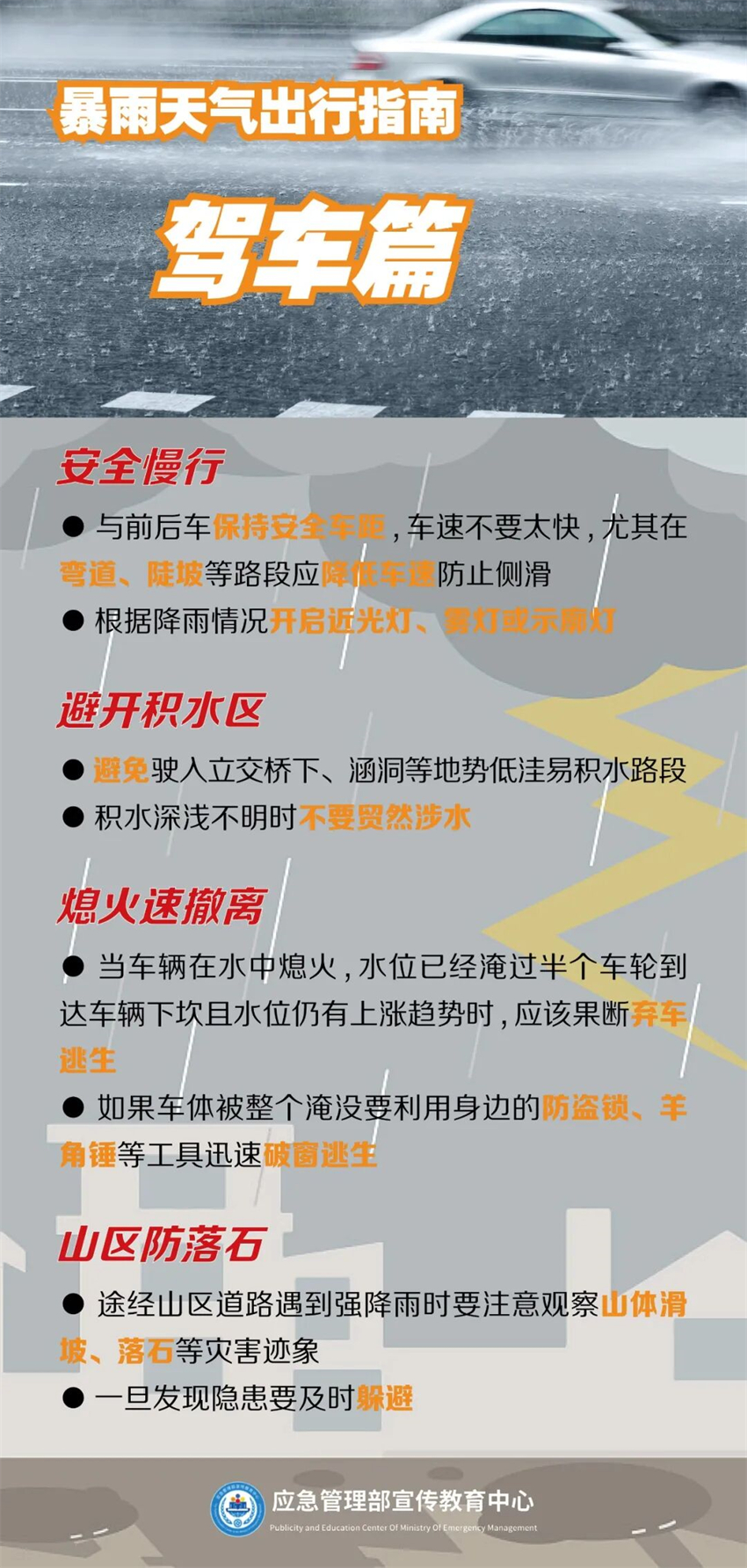 微信图片_2026-05-20_150655_688.jpg