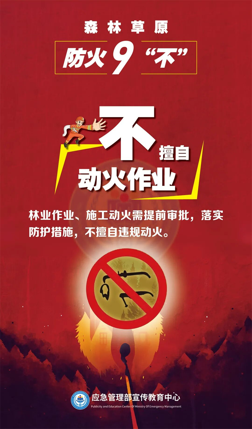 微信图片_2026-05-20_151441_868.jpg